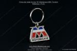 Porte-cls mtal chrom  M  Motobcane Tricolore